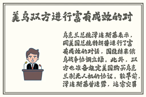 秋水伊人2022黑色毛呢外套
